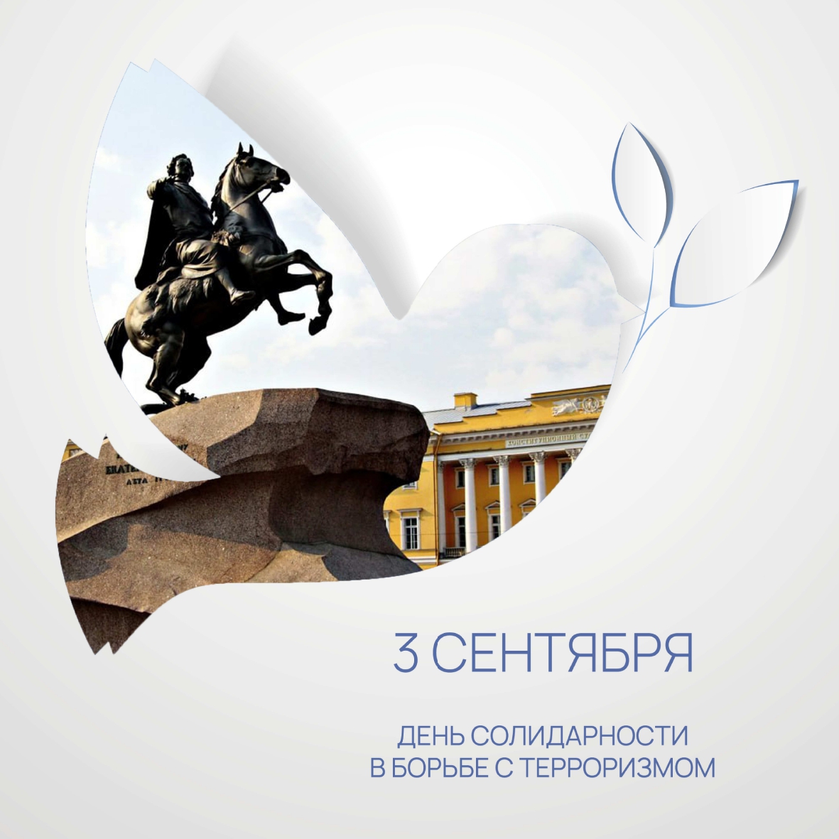 выложить два page 0001